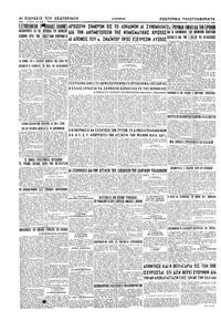 Σελίδα 4 / 4