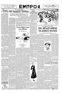 Σελίδα 3 / 6