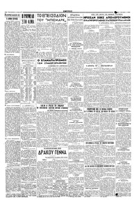 Σελίδα 3 / 4