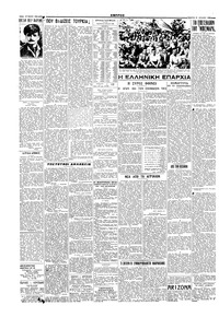 Σελίδα 4 / 6