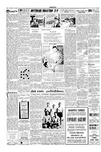 Σελίδα 2 / 4