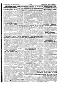 Σελίδα 4 / 4