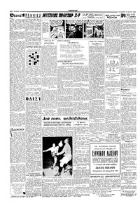 Σελίδα 2 / 4