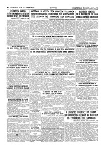 Σελίδα 6 / 6