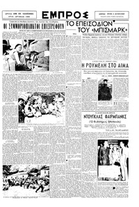 Σελίδα 3 / 6