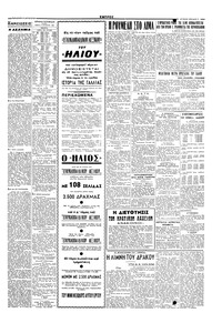 Σελίδα 3 / 4