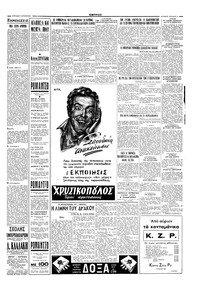 Σελίδα 5 / 6