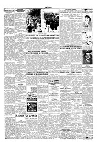 Σελίδα 5 / 6
