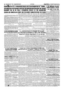 Σελίδα 6 / 6