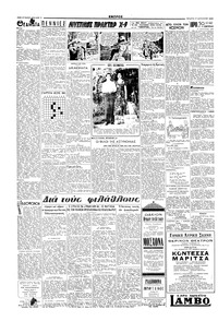 Σελίδα 2 / 6
