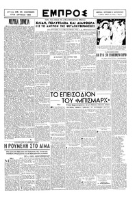 Σελίδα 3 / 6
