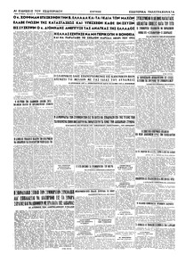 Σελίδα 6 / 6