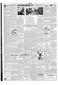 Σελίδα 2 / 4