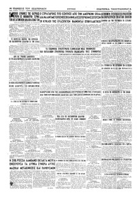 Σελίδα 4 / 4