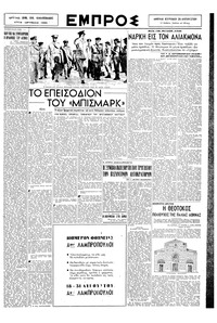 Σελίδα 3 / 6