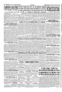 Σελίδα 6 / 6