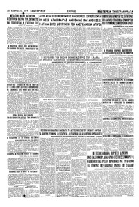Σελίδα 4 / 4