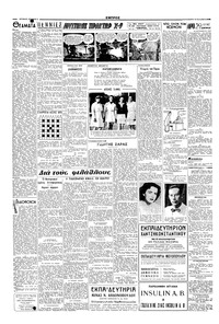 Σελίδα 2 / 4