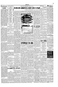 Σελίδα 3 / 4