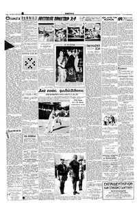 Σελίδα 2 / 6