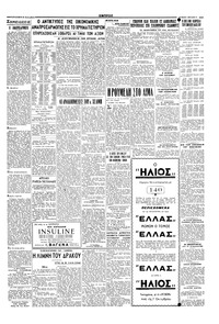 Σελίδα 3 / 4
