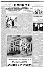 Σελίδα 3 / 6