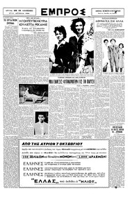Page 3 / 6
