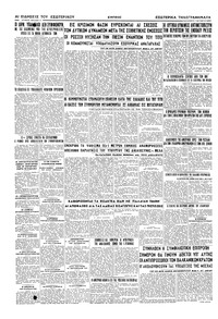 Σελίδα 6 / 6