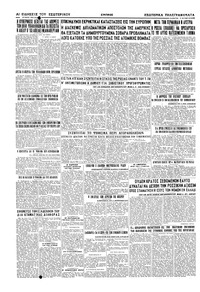 Σελίδα 6 / 6