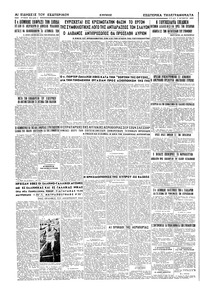 Σελίδα 6 / 6