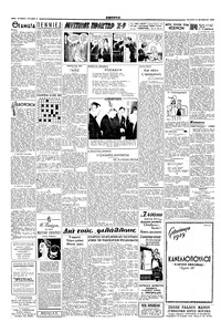 Σελίδα 2 / 4