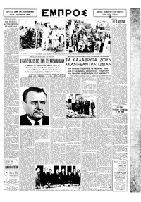 Σελίδα 3 / 6