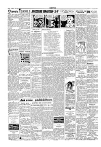 Σελίδα 2 / 4