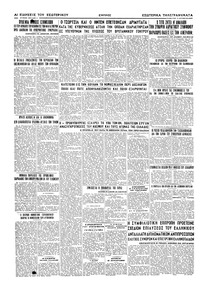 Σελίδα 6 / 6
