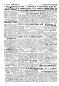 Σελίδα 6 / 6