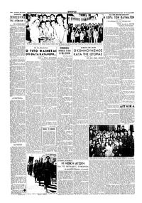 Σελίδα 4 / 8