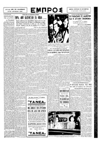 Σελίδα 3 / 6