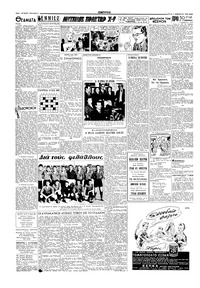 Σελίδα 2 / 6