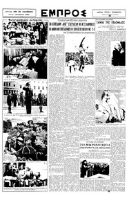 Σελίδα 3 / 6