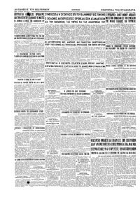 Σελίδα 4 / 4