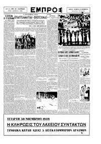 Σελίδα 3 / 6