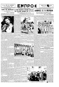 Σελίδα 3 / 6