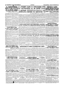 Σελίδα 6 / 6