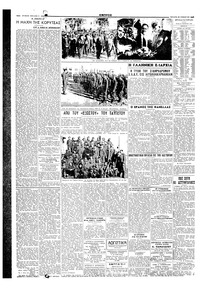 Σελίδα 4 / 6
