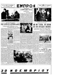 Σελίδα 3 / 6