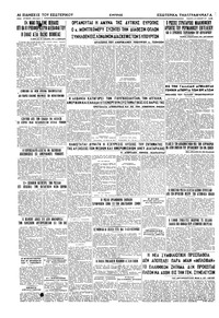 Σελίδα 6 / 6