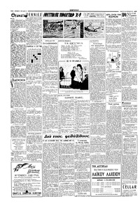 Σελίδα 2 / 6
