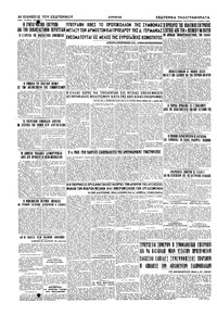 Σελίδα 6 / 6