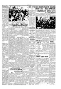 Σελίδα 5 / 6