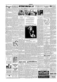 Σελίδα 2 / 6